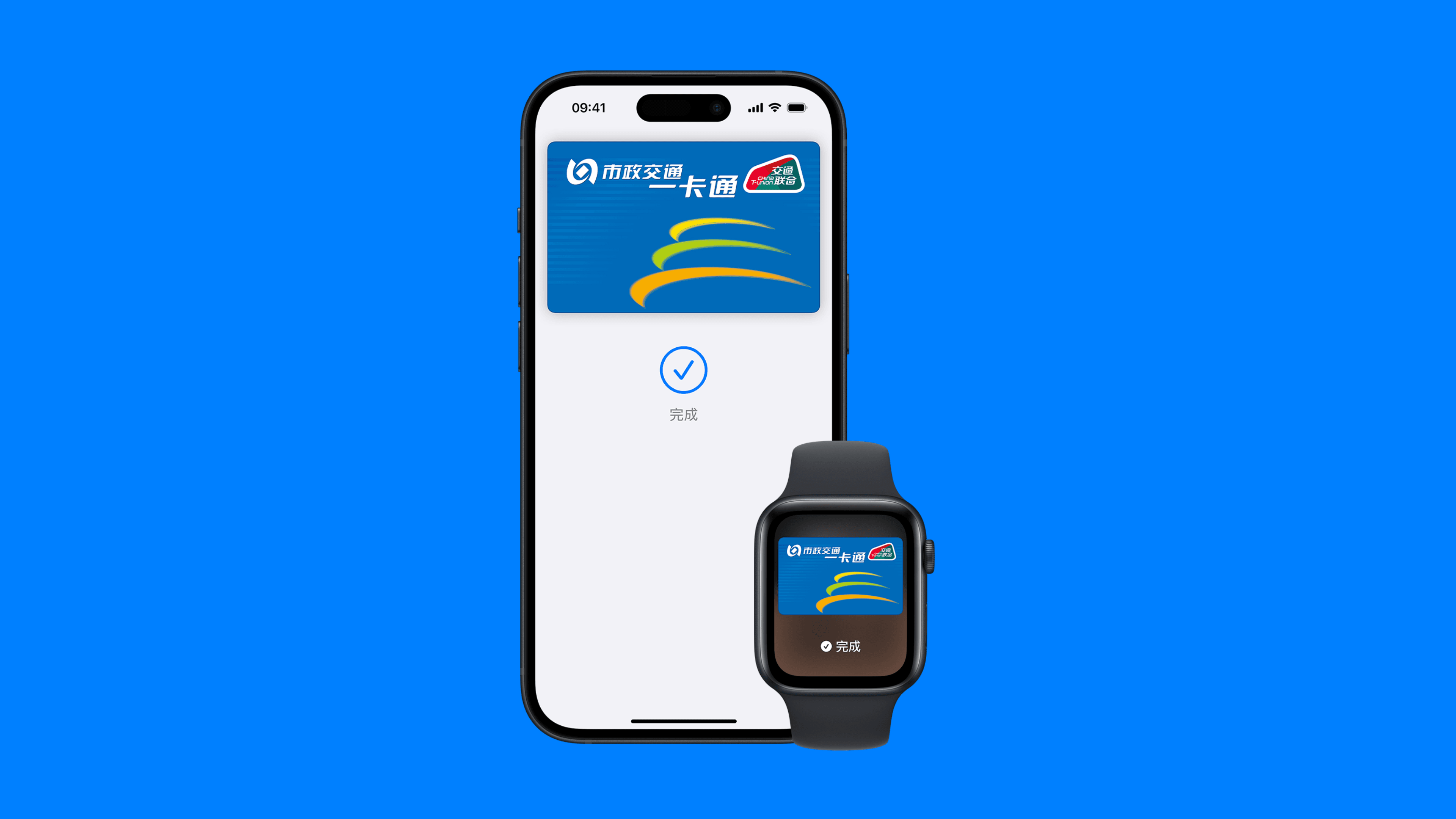 Apple Pay 交通卡完全指南:支持城市、优惠政策与开卡教程